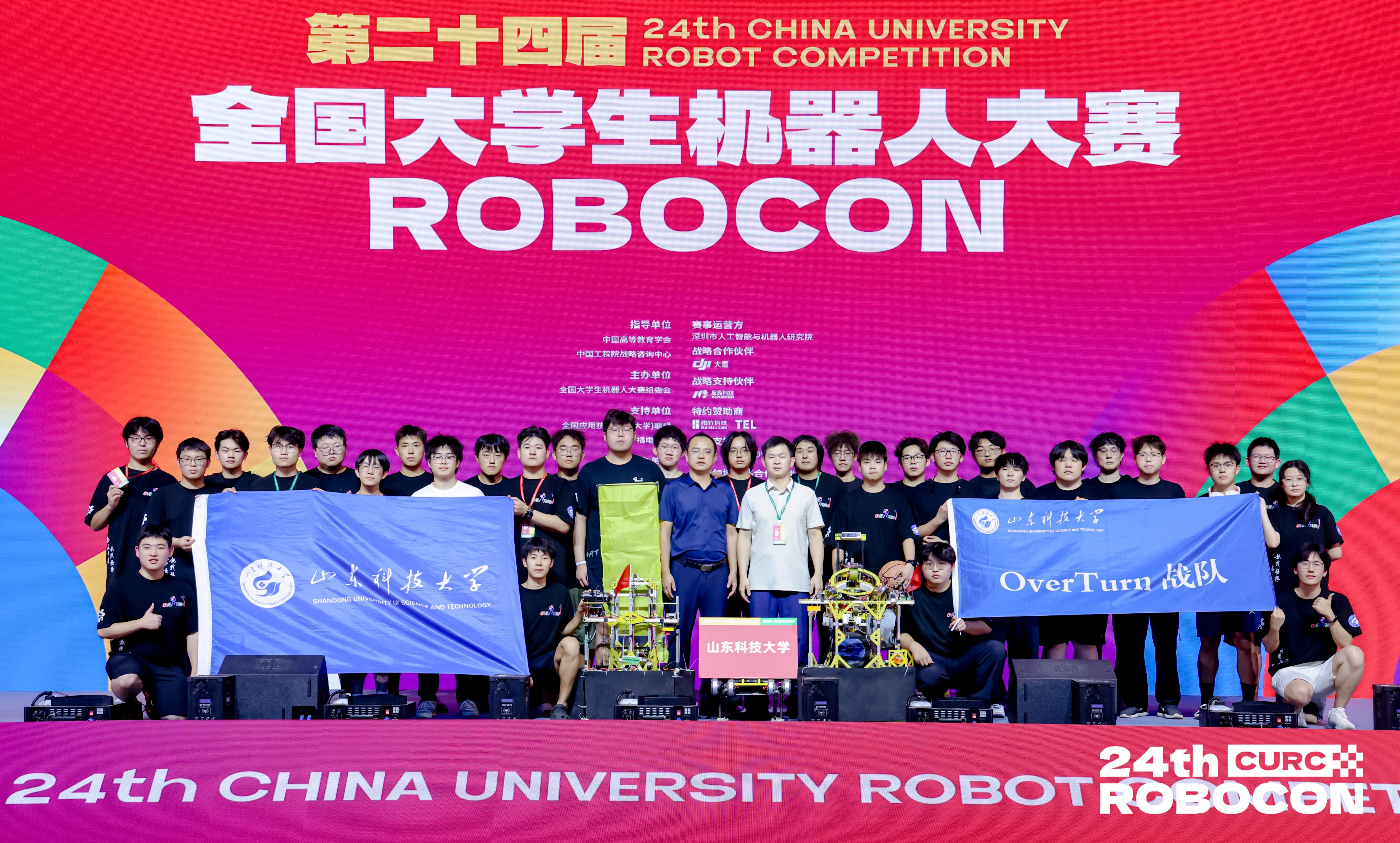全国季军！公司在全国老员工机器人大赛（ROBOCON）中取得历史性突破！